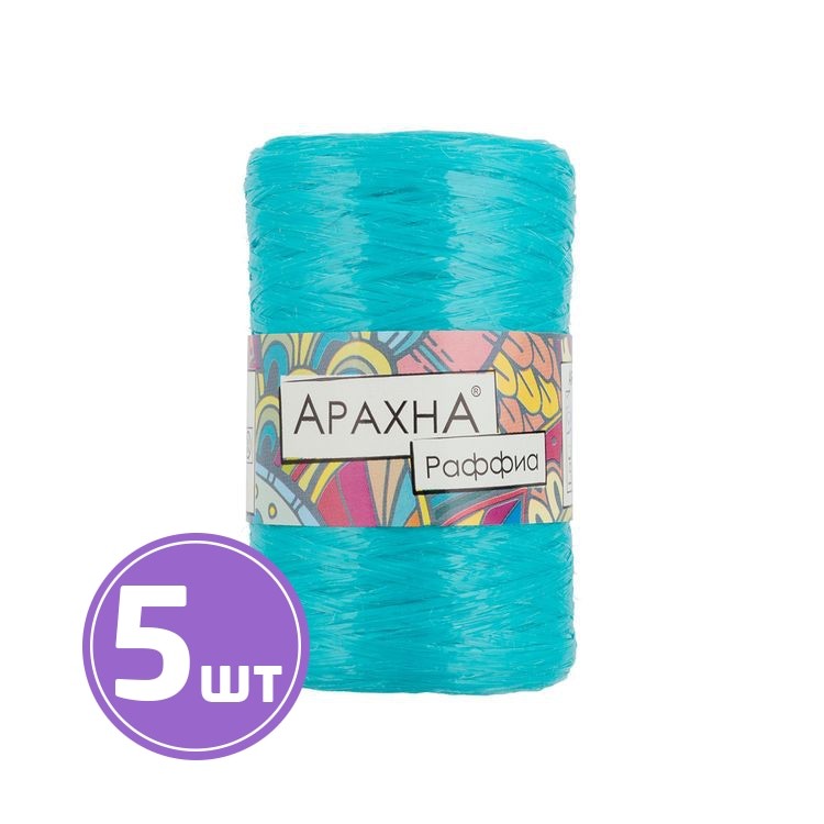 Пряжа Arachna Raffia (24), сине-зеленый, 5 шт. по 50 г