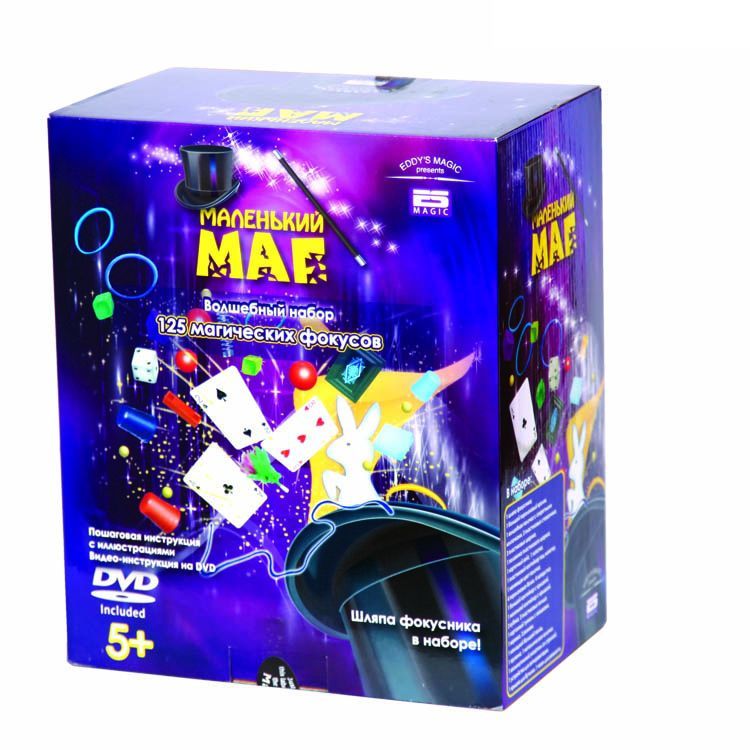 Набор для фокусов «Маленький маг», 125 фокусов — картинка 2