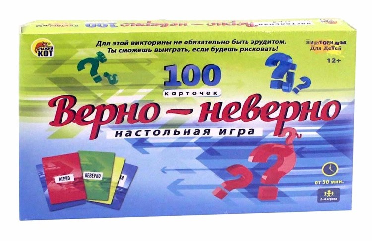 Викторина 100 карточек «Викторина для детей. Верно-неверно»