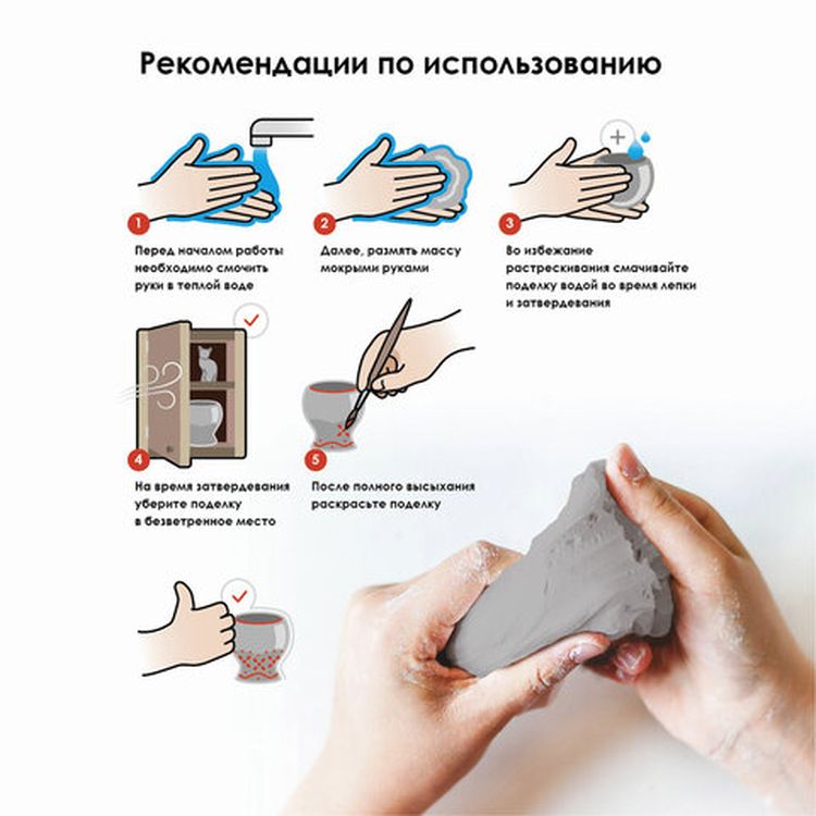 Паста (масса) для моделирования и лепки Остров сокровищ, самозатвердевающая, 200 г, серая — картинка 3