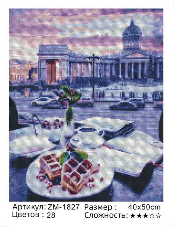 Алмазная вышивка «Санкт-Петербург» — картинка 2