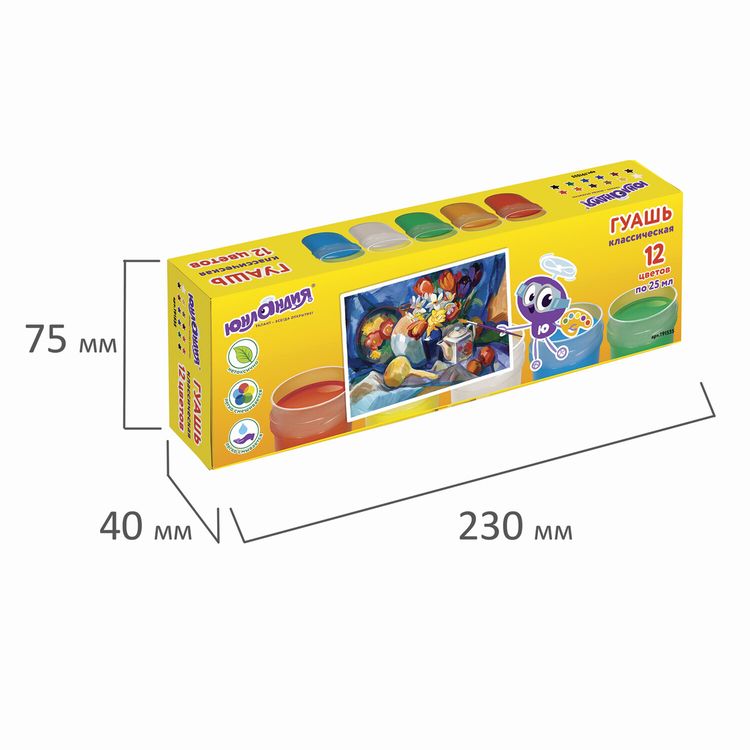 Гуашь Юнландия «Юнландик-художник», 12 цв. по 25 мл — картинка 5