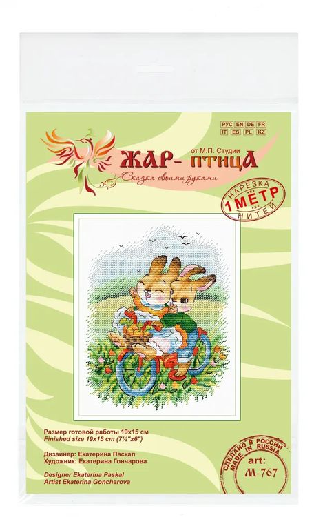 Набор для вышивания «Прокачу с ветерком» — картинка 3