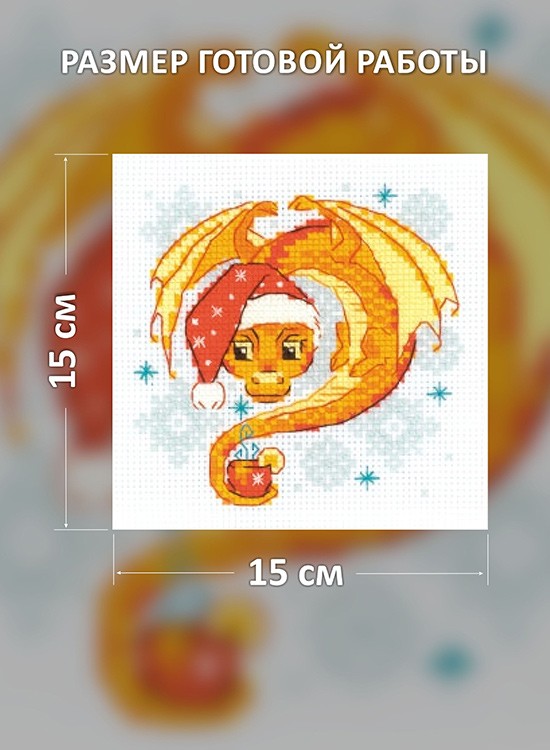 Набор для вышивания «Чайный дракон» — картинка 2