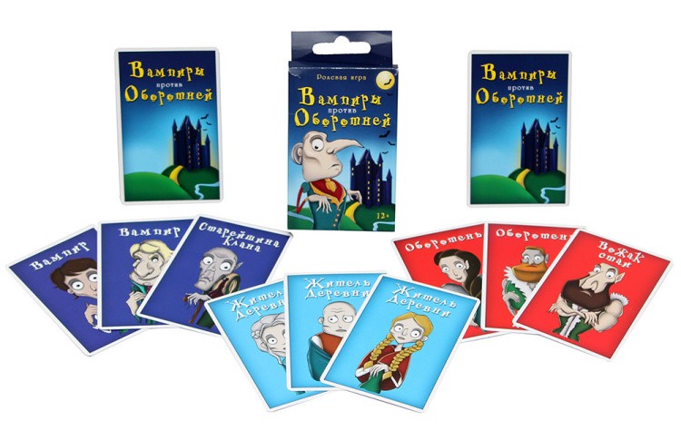 Карточная игра «Вампиры против Оборотней» — картинка 3
