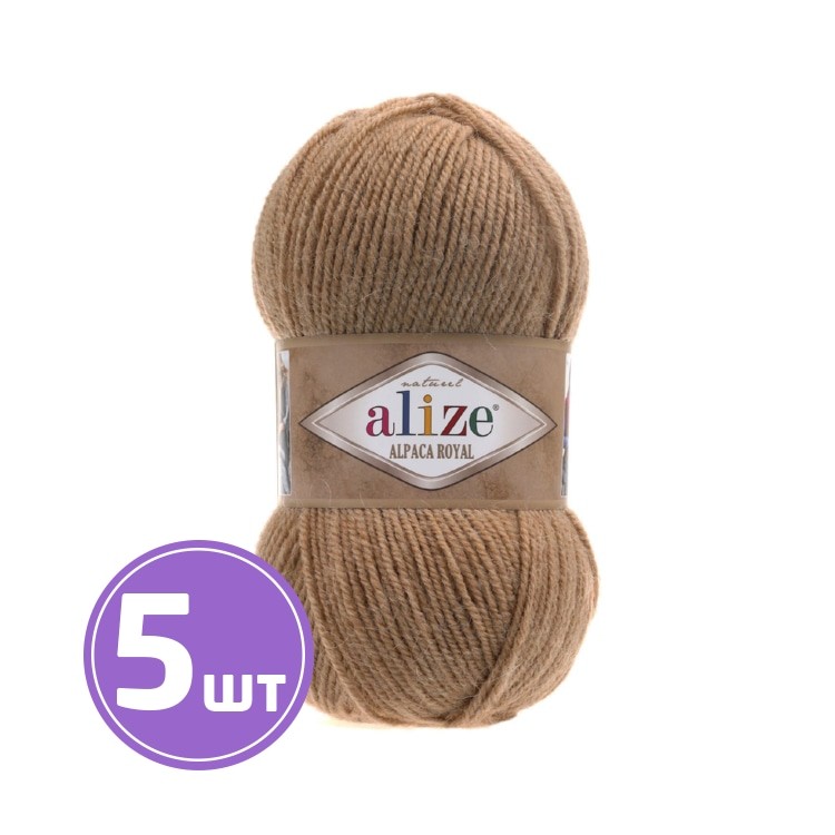 Пряжа ALIZE Alpaca royal (466), camel-меланж, 5 шт. по 100 г