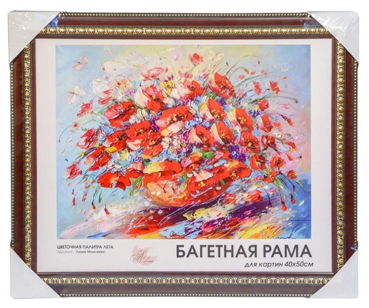 Рамка для картин «Renaissance» — картинка 6