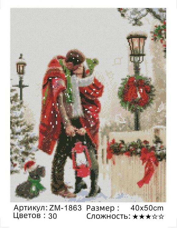 Алмазная вышивка «Поцелуй» — картинка 2