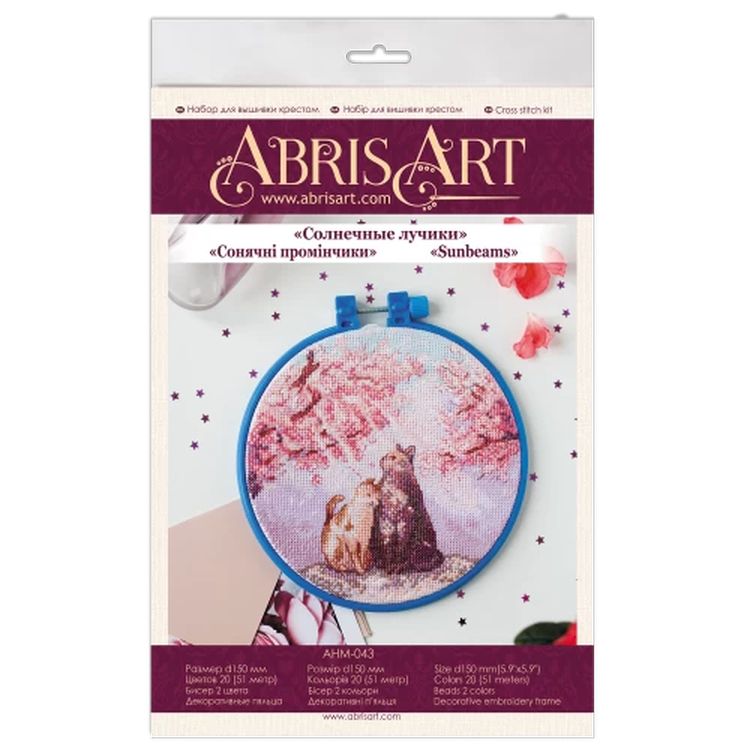 Набор для вышивки крестом «Солнечные лучики» — картинка 2