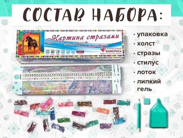 Алмазная вышивка «Взгляд леопарда» — картинка 2