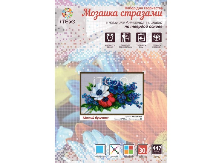 Алмазная вышивка «Милый букетик» — картинка 2