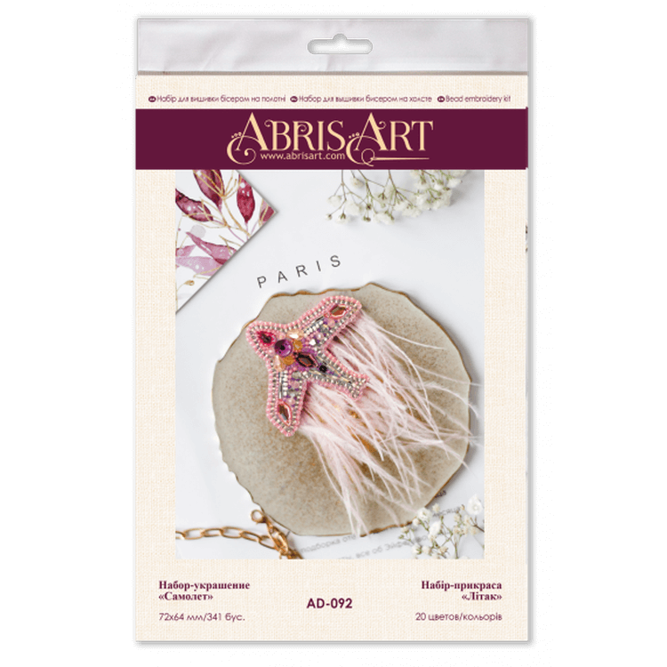 Набор для бисероплетения «Самолет» — картинка 2