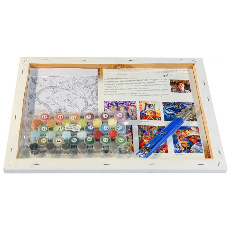 Картина по номерам «Осенние мотивы» — картинка 3