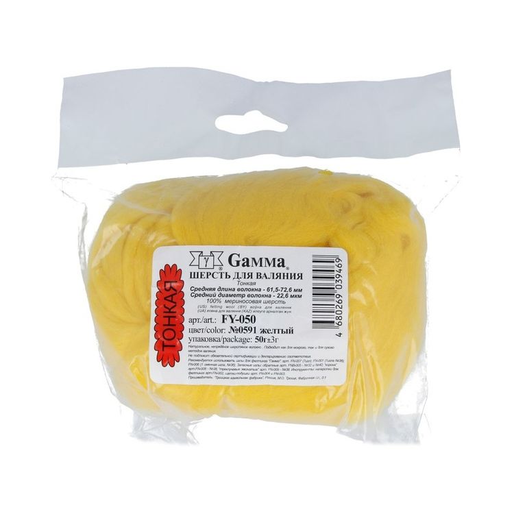 Шерсть для валяния Gamma FY-050 (желтый), 50 г — картинка 2