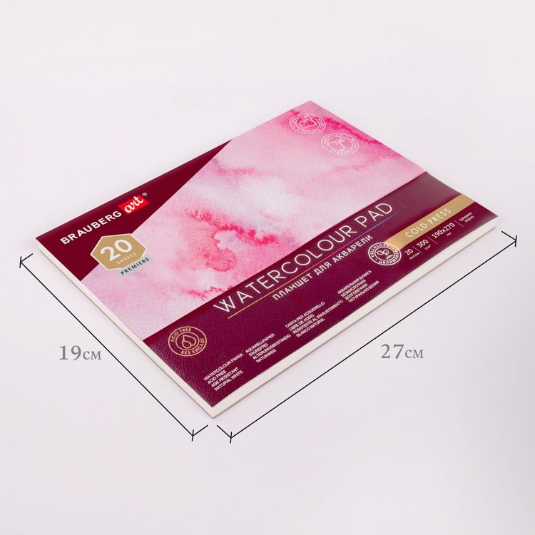 Папка для акварели/планшет, 300 г/м2, 190х270 мм, склейка, среднее зерно, 20 л., BRAUBERG ART PREMIERE — картинка 2