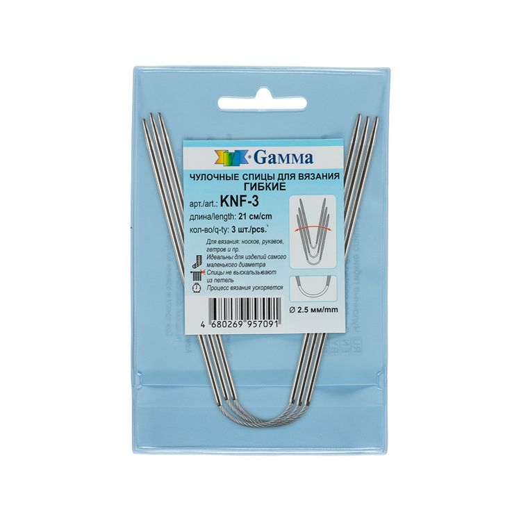 Спицы гибкие чулочные 21 см, металл, d 2.5 мм, Gamma — картинка 2