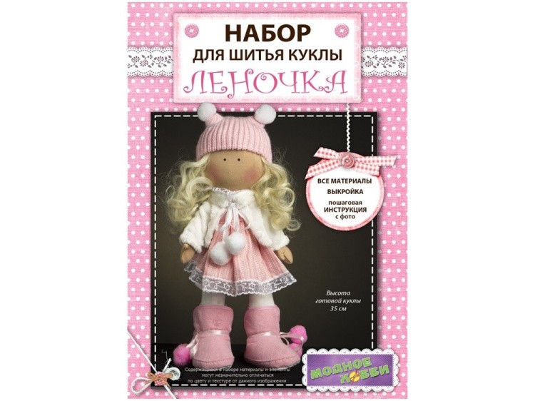 Набор для шитья «Кукла Леночка» — картинка 2