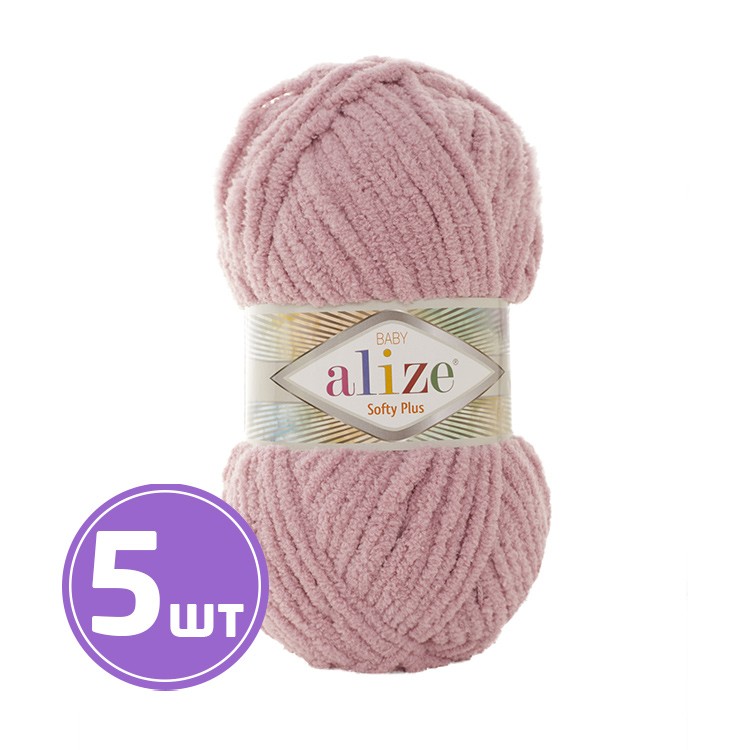 Пряжа ALIZE Softy Plus (Софти плюс) (295), светло-брусничный, 5 шт. по 100 г