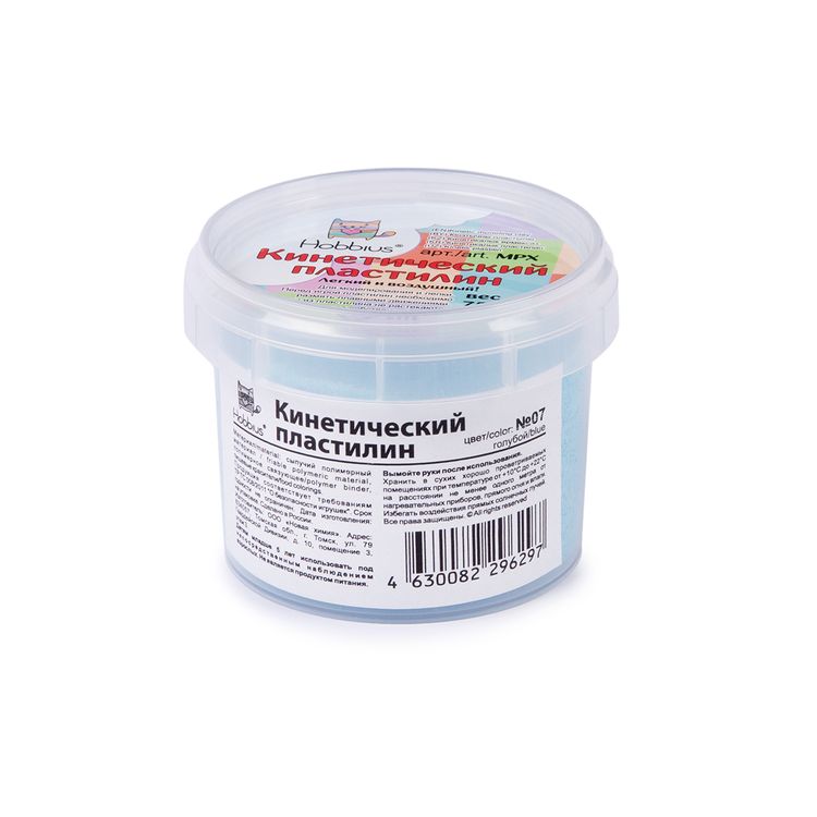 Кинетический пластилин, 75 г, цвет: голубой, Hobbius — картинка 2