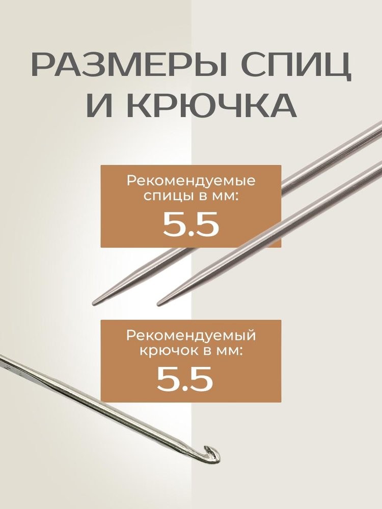 Пряжа YarnArt SAMBA (ЯрнАрт Самба), (2052), неоновый лимонный, 5 шт. по 100 г — картинка 4
