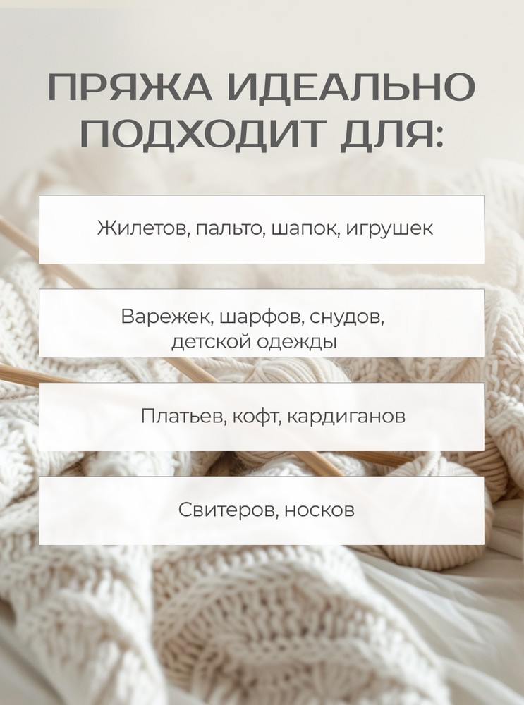 Пряжа Семеновская Svetlana (Светлана) (11407), темная орхидея_NEW, 5 шт. по 100 г — картинка 6