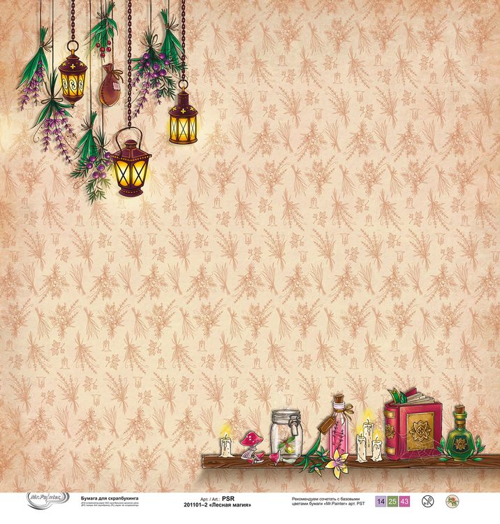 Бумага для скрапбукинга «Лесная магия 2», 190 г/м2, 30,5x30,5 см, 10 шт., Mr.Painter — картинка 2