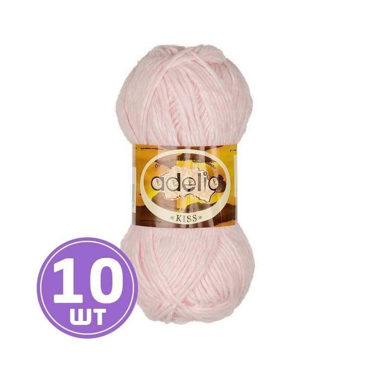 Пряжа Adelia KISS (05), светло-розовый, 10 шт. по 50 г