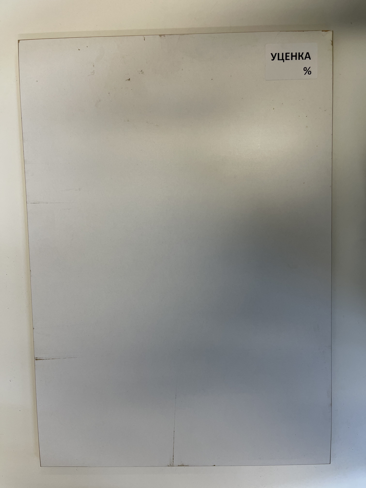 УЦЕНКА. Артборд - Прямоугольный (с ламинацией) (50х35 см), 1 шт., ResinArt (грязный, мелкие царапины) — картинка 2