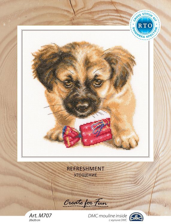 Набор для вышивания «Угощение» — картинка 2