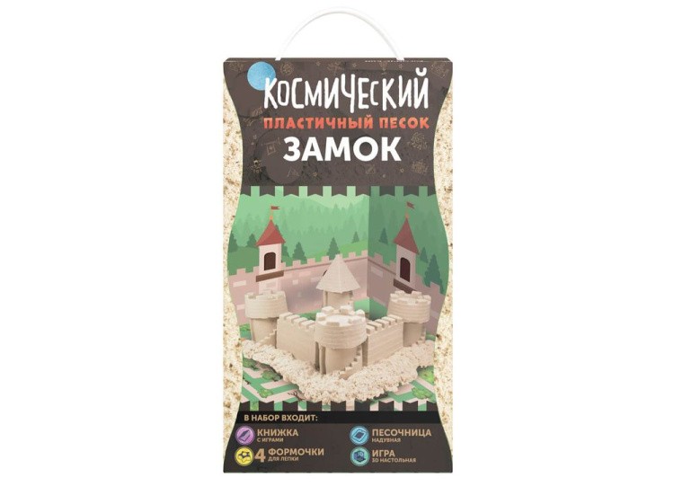 Набор космического песка «Замок» 2 кг — картинка 2