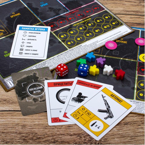 Тактическая настольная игра «Королевская битва. Остров» — картинка 4