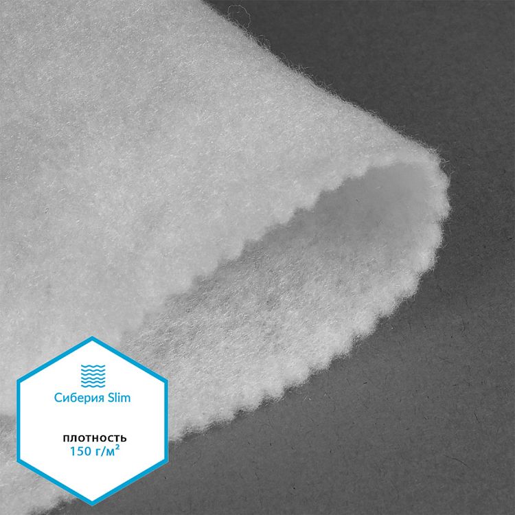 Утеплитель Сиберия Slim white, 5 м x 150 см, 150 г/м², цвет: белый, TBY — картинка 4
