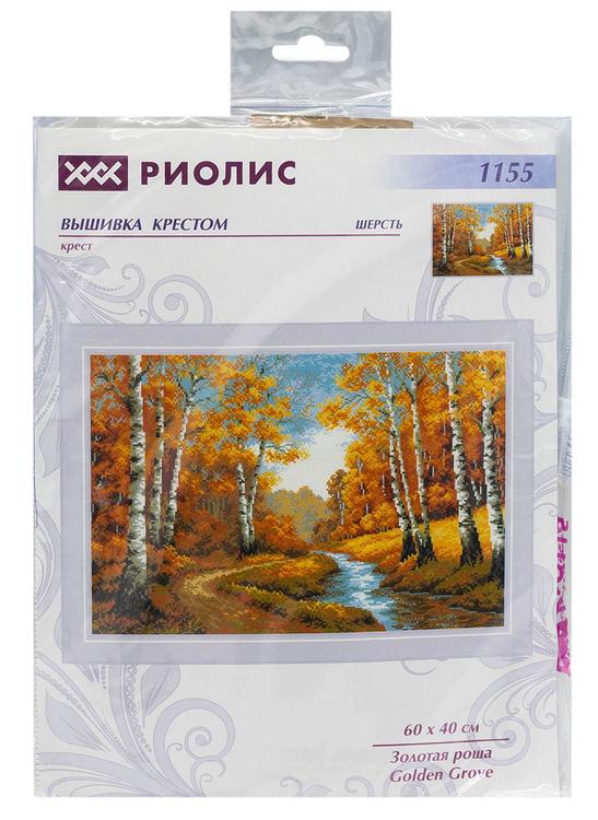 Набор для вышивания «Золотая роща» — картинка 5