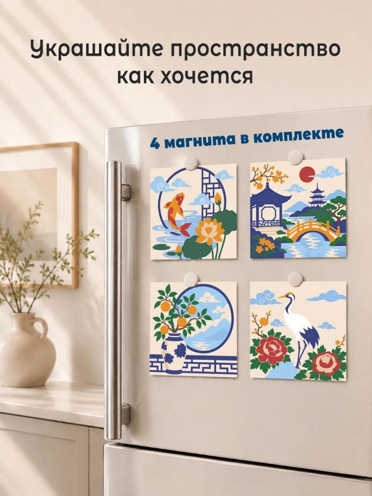 Набор мини картин по номерам Искусство Японии — картинка 4