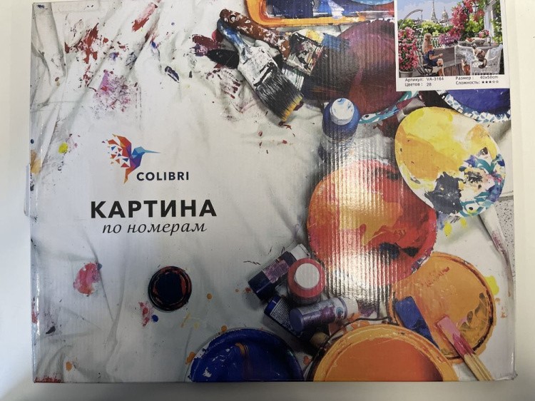 УЦЕНКА. Картина по номерам «Встреча в кафе» (порвана коробка) — картинка 2