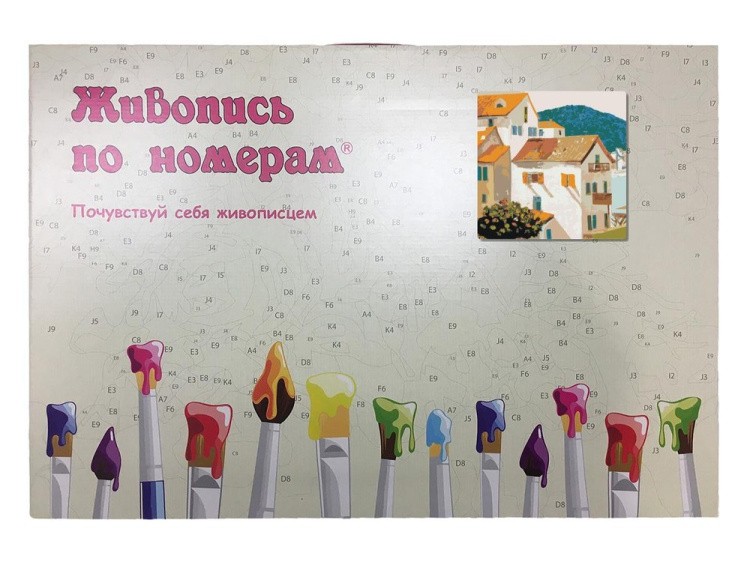 Картина по номерам «Солнечные домики» — картинка 5