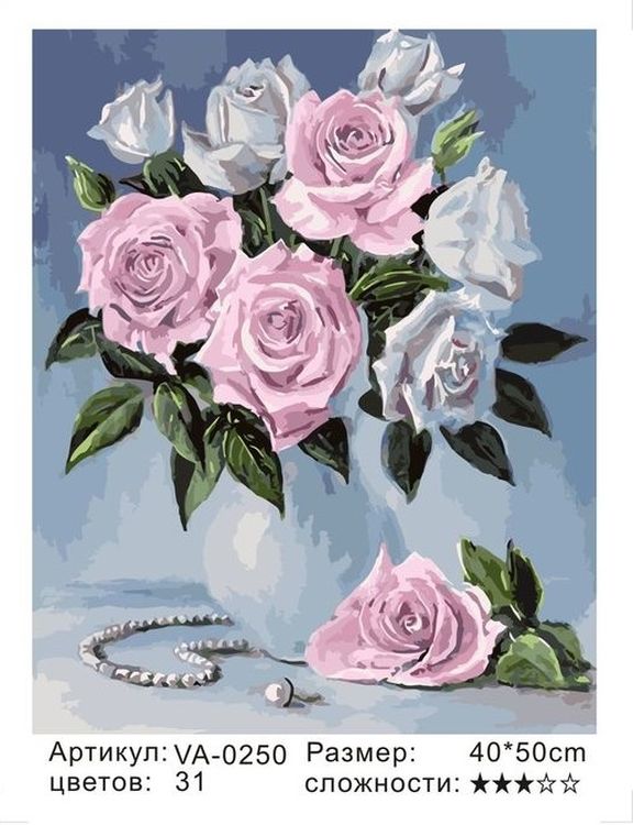 Картина по номерам «Нежные розы» — картинка 2