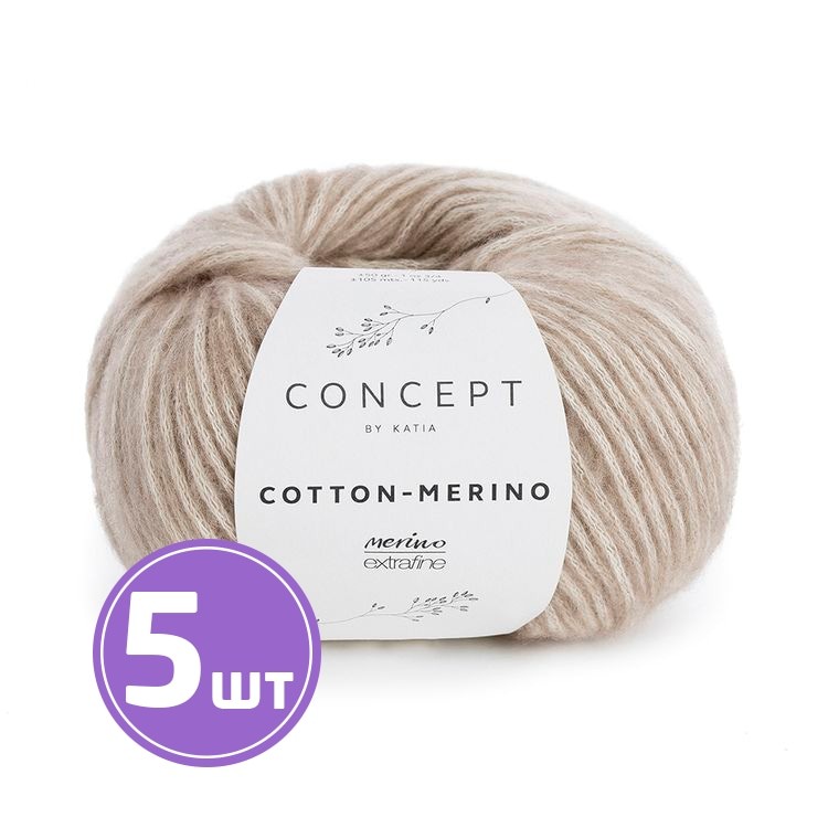 Пряжа Katia COTTON MERINO (104), меланж бежевый, 5 шт. по 50 г