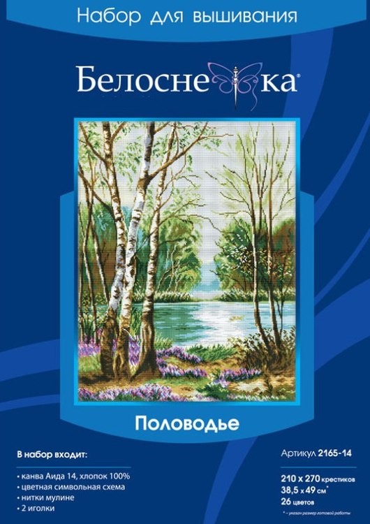 Набор для вышивания «Половодье» — картинка 3