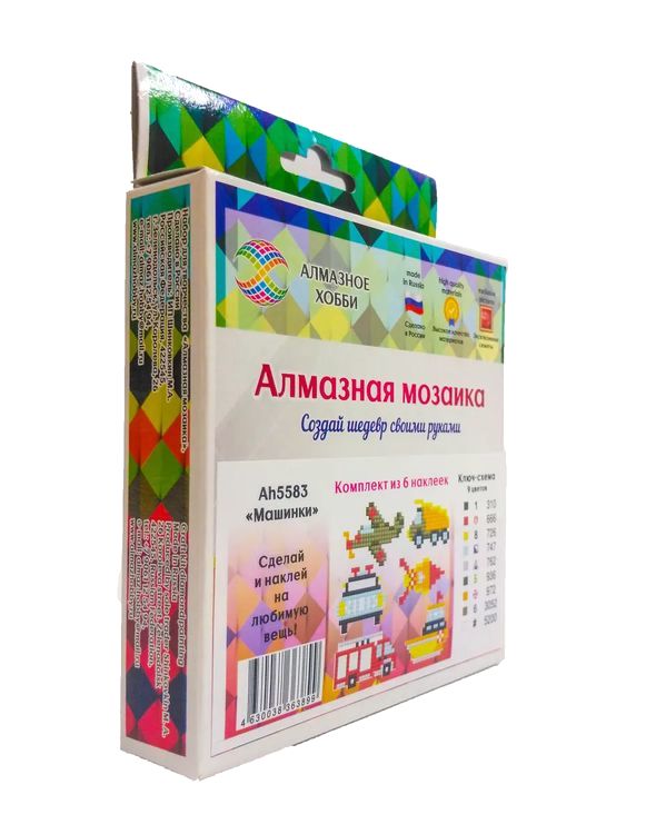 Алмазная вышивка «Машинки» (самоклеящиеся наклейки/стикеры) — картинка 5