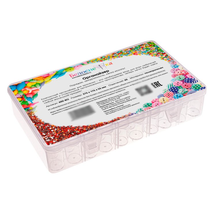 Органайзер для бисера, 60 отд., прозрачный, Белоснежка — картинка 8