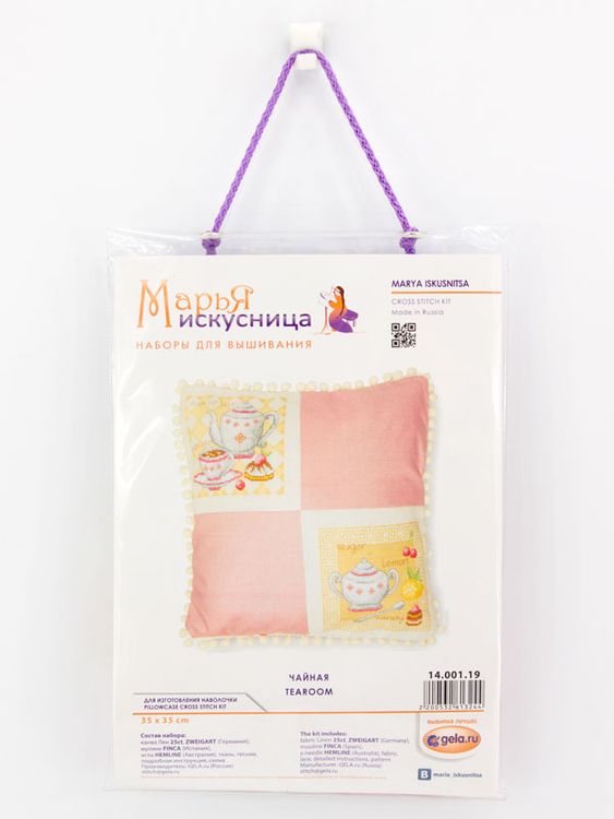 Набор для вышивания «Наволочка. Чайная» — картинка 3
