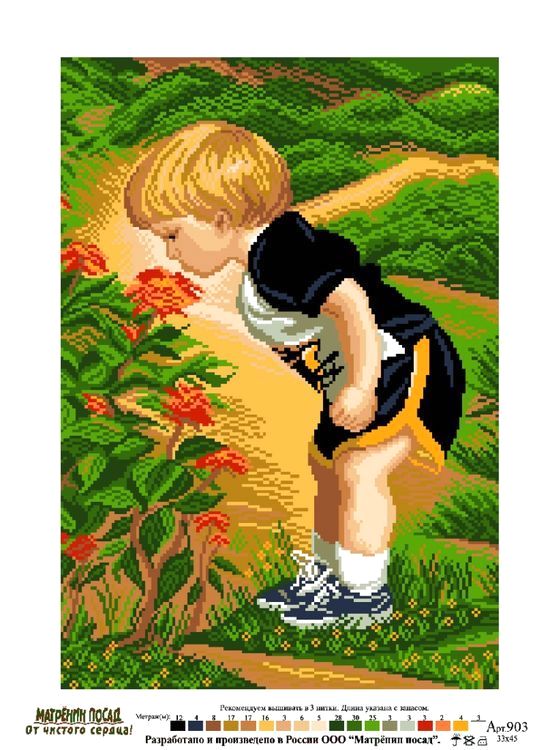 Рисунок на ткани «Бабушкина радость» — картинка 2