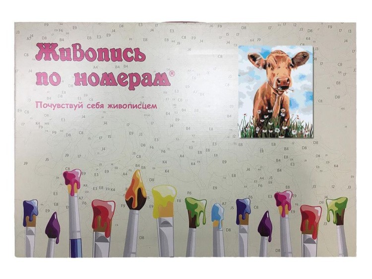 Картина по номерам «Корова на лугу» — картинка 3
