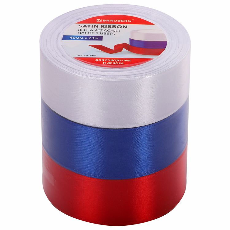 Лента атласная, ширина 40 мм, набор 3 цвета по 23 м, Brauberg — картинка 4