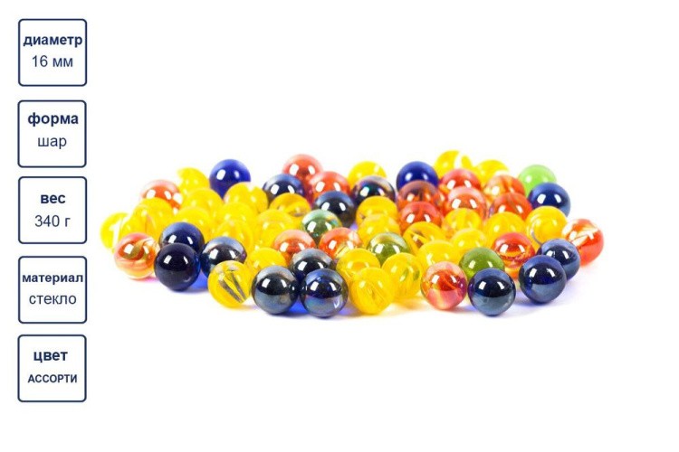 Шарики стеклянные марблс, d16 мм, 6 шт. по 340 г, цвет: ассорти, Blumentag — картинка 2