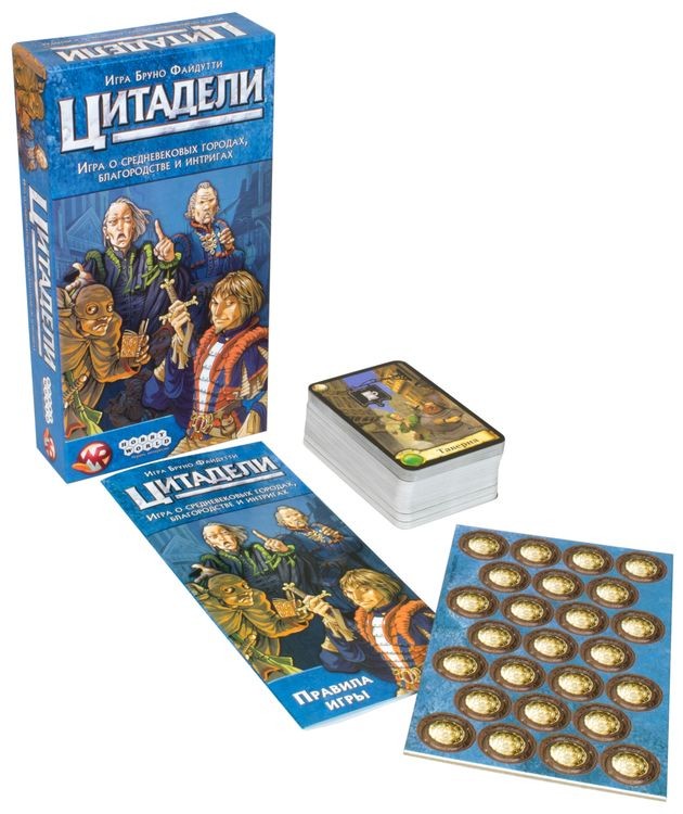 Настольная игра: Цитадели Classic — картинка 2
