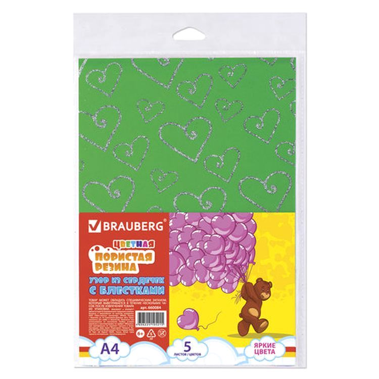 Фоамиран, 21x29,7 см, цвет: ассорти с блестками (5 шт.) — картинка 6