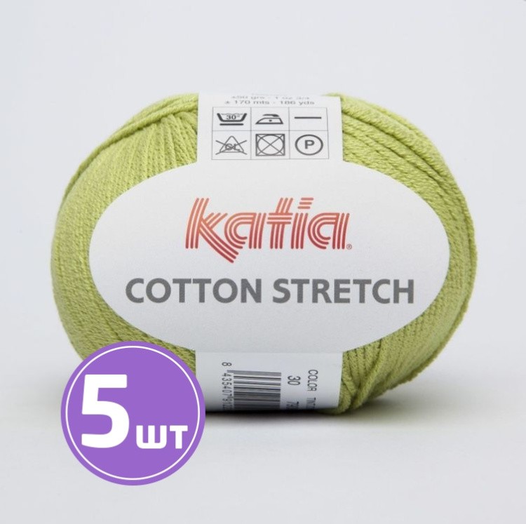 Пряжа Katia Cotton Stretch (30), весенний зеленый, 5 шт. по 50 г