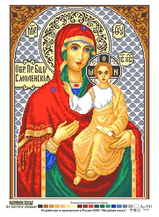 Рисунок на ткани «Икона Божьей Матери Смоленская» — картинка 2